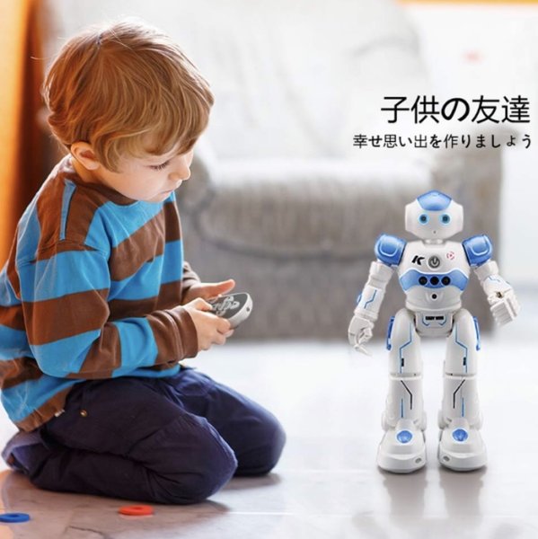 Photo1: Haibei Radio Control Robot (1)