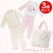 Photo1: Hello Kitty Happy Bag Sleepwear Set Pajama (1)