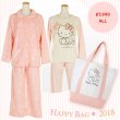 Photo5: Hello Kitty Happy Bag Sleepwear Set Pajama (5)