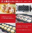Photo2: Yakitori-Takoyaki-Yakiniku Electric Grill Compact (2)