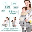 Photo1: Baby Carrier (5in1)  Full set Carrier with Hip seat  (Ash Gray) (1)