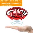 Photo4: Mini Drones for Kids UFO Drone with Led Light Hands Free Hover Drone (4)