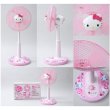 Photo1: Kitty Electric Stand Fan (1)