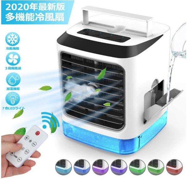 Photo1: Mini Arctic Air Cooler Humidifier With Remote Control WillMall (1)