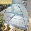 Photo1: DEWEL Mosquito net (Kaya) One-touch tent type 2-door type (1)