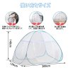 Photo3: DEWEL Mosquito net (Kaya) One-touch tent type 2-door type (3)