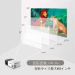 Photo4: ARTLII LED Mini Projector Connect to iPhone Android Smartphone PC Laptop (4)