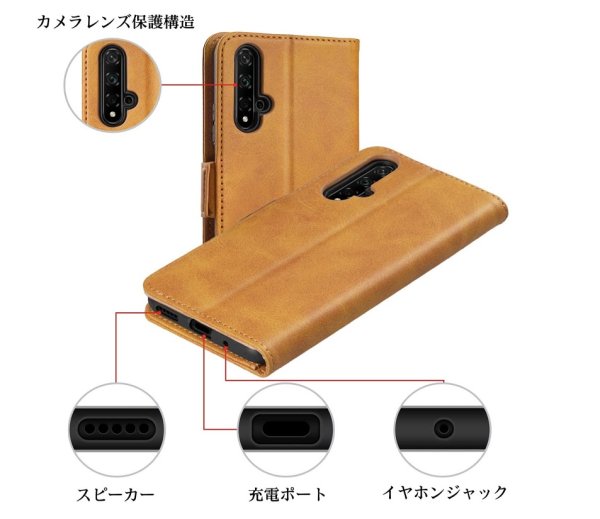 Photo1: Leather Case- Huawei Nova 5T (1)