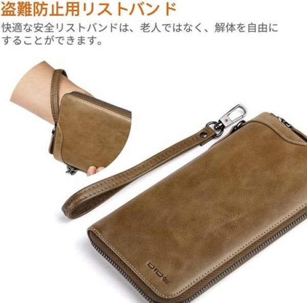 Photo1: DIDE Men's Long Wallet Genuine Leather (1)