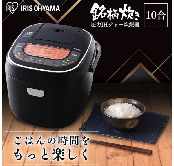 Photo1: Ohyama Microcomputer Rice Cooker AC100V(50/60Hz) (1)