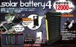 Photo1: Solar Power Bank 12000mah External Backup Battery Pack Dual USB (1)