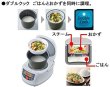 Photo3: Rice Cooker Hitachi 5.5合炊き（5.5Cups / 1.0L）RZ-D10XFY 220-240V  (3)