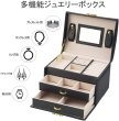 Photo3: PAPAGEI Jewelry Box Organizer 3 Layer Display Storage Case- Short Mirror (3)