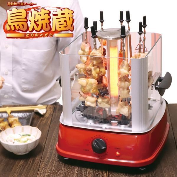 Photo1: Yakitori Electric Grill Machine (1)