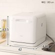 Photo2: Iris Ohyama ISHT-5000-W Compact Dishwasher and Dryer (No Construction Required)  (2)
