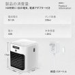Photo4: Yunbaoit Portable Air Cooler with Humidifier (100 ~ 240v) (4)