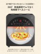 Photo4: Epeios Air Oven 14L Big Size Air Circulation Technology Oil-Free LED Display (4)