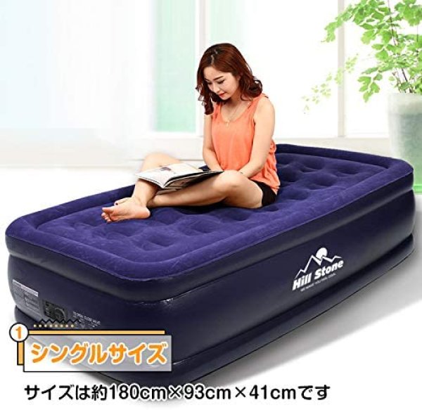 Photo1: Sarada Air Bed Single Size (1)