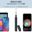Photo2: Earscope Ear Cleaning With Smart Camera Wifi Connection with IOS and Android (2)