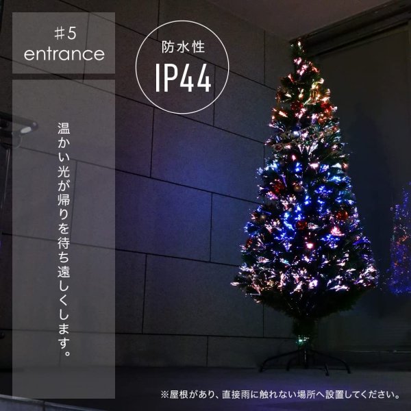 Photo1: Lifemart Fiber Optic Christmas Tree (1)